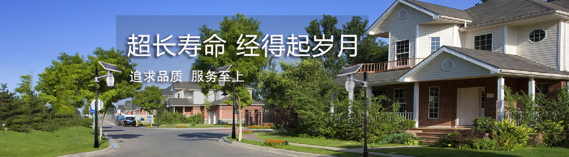 貴州高桿燈廠家,貴陽高桿燈廠家,貴州庭院燈廠家,貴陽景觀燈廠家