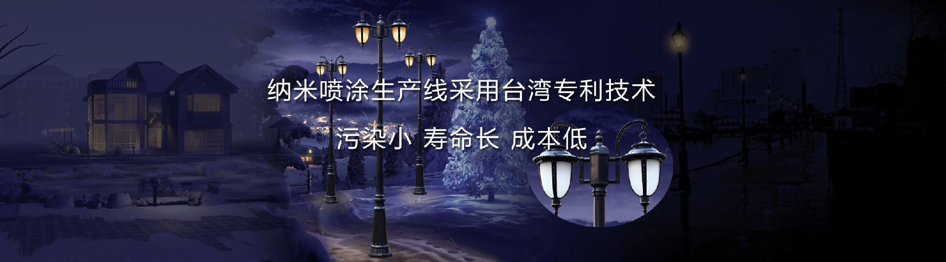貴州高桿燈廠家,貴陽高桿燈廠家,貴州庭院燈廠家,貴陽景觀燈廠家
